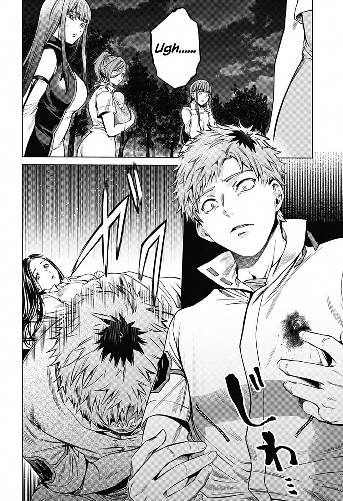 Page 10 of Chapter 84
