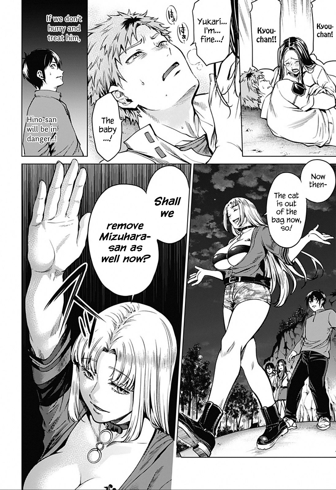 Page 18 of Chapter 84
