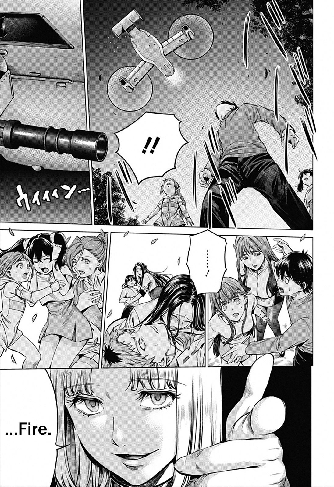 Page 19 of Chapter 84