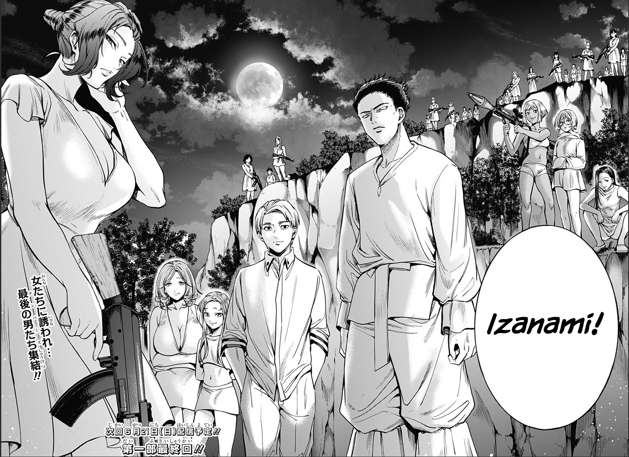 Page 24 of Chapter 84