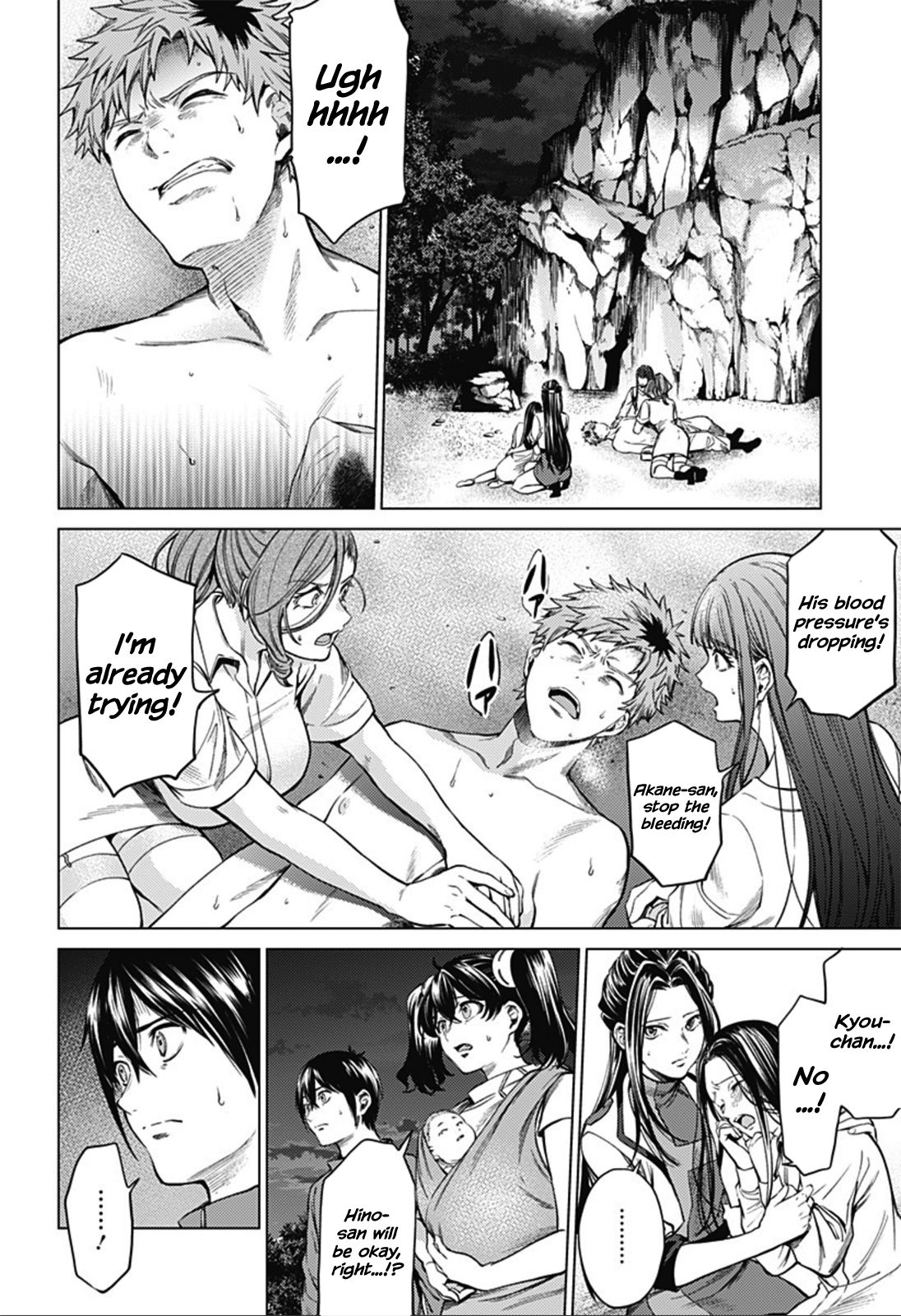Page 2 of Chapter 85