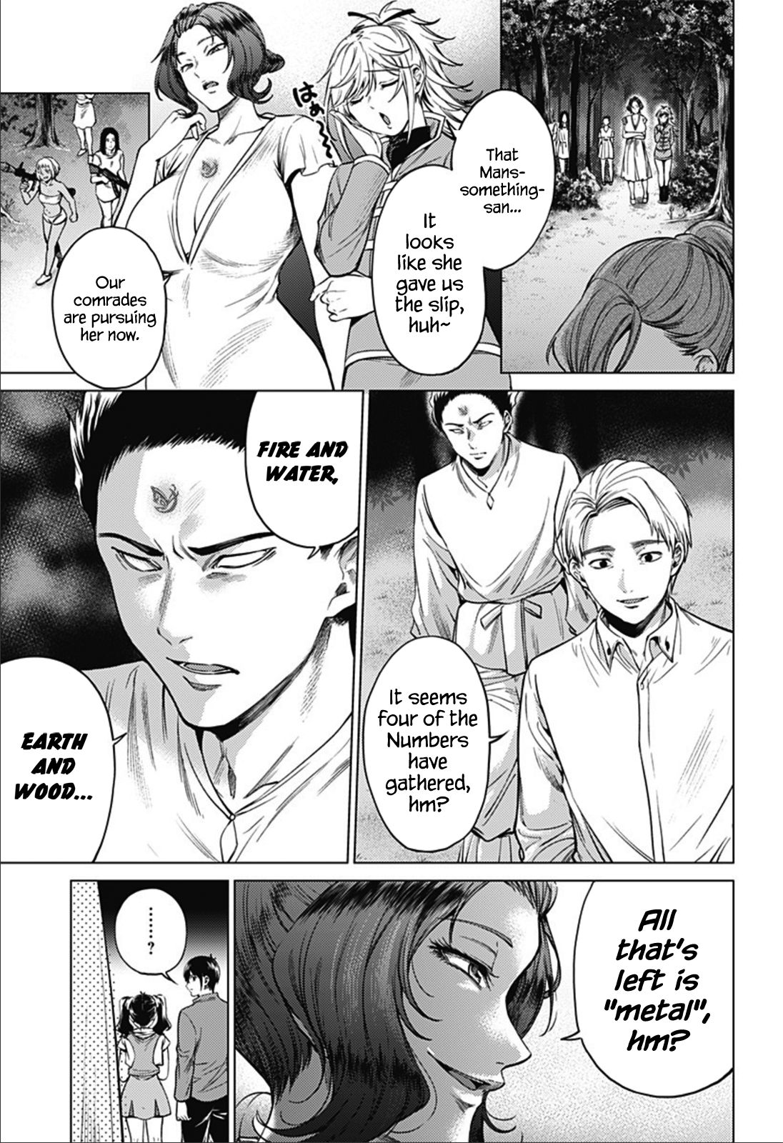 Page 3 of Chapter 85
