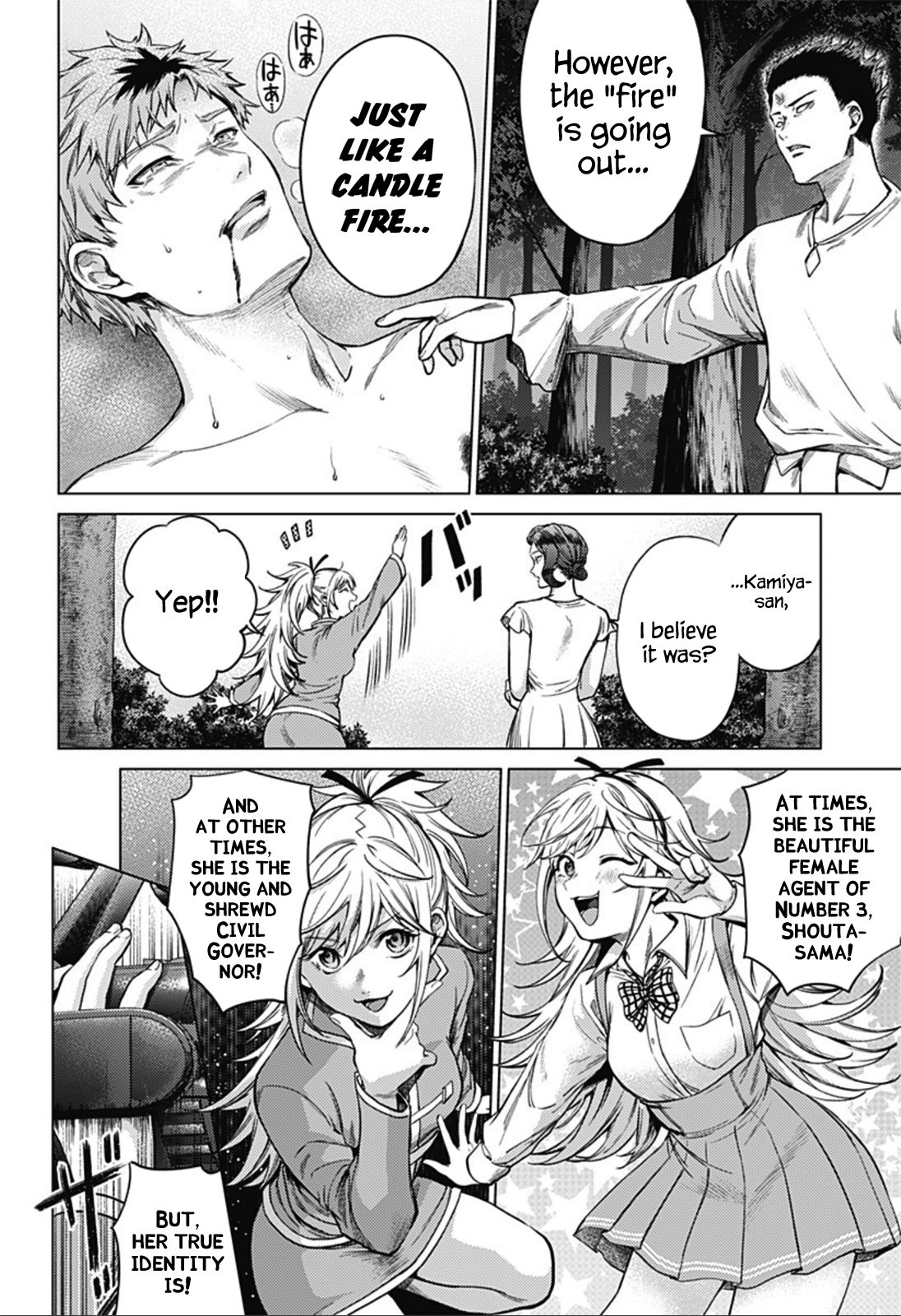 Page 4 of Chapter 85