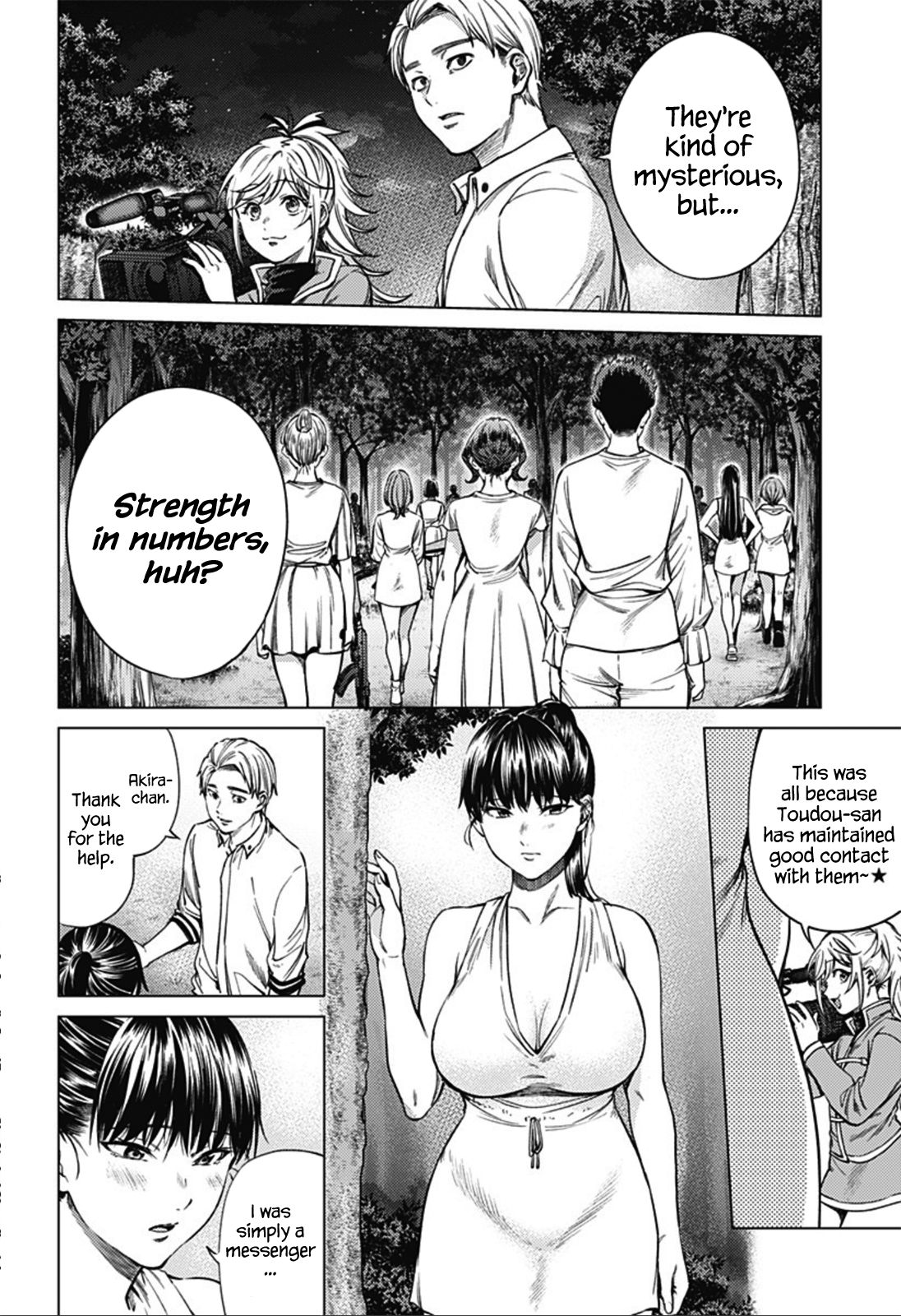 Page 6 of Chapter 85