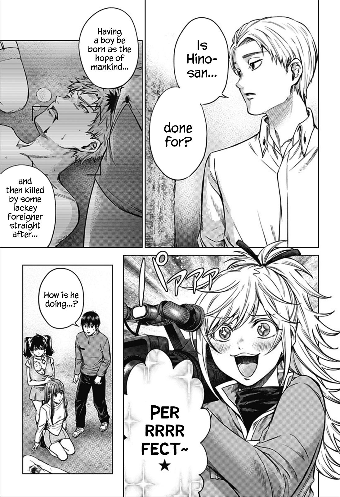 Page 7 of Chapter 85