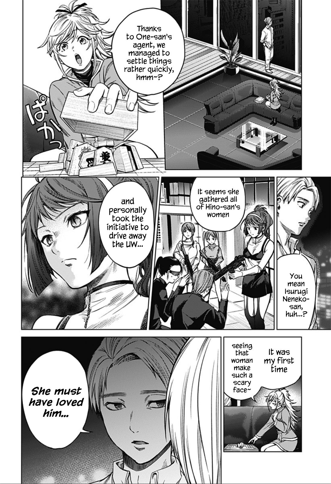 Page 14 of Chapter 85