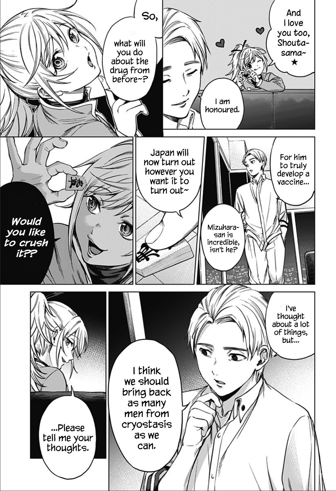 Page 15 of Chapter 85