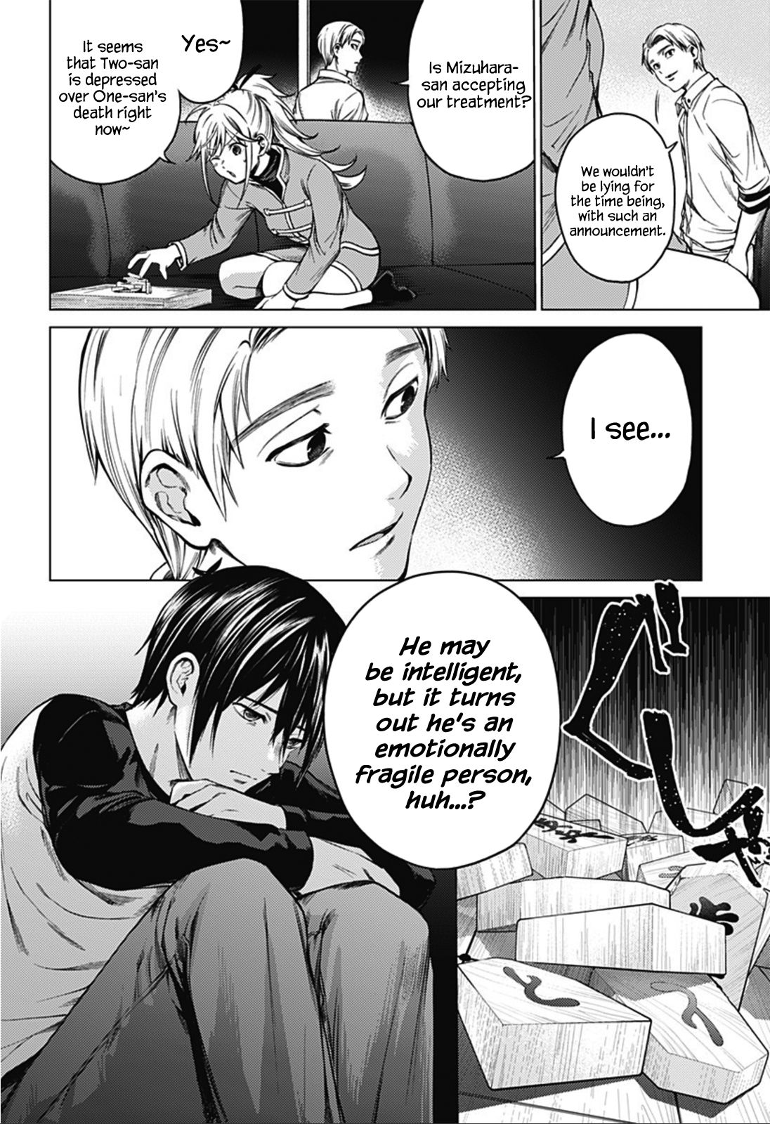 Page 18 of Chapter 85