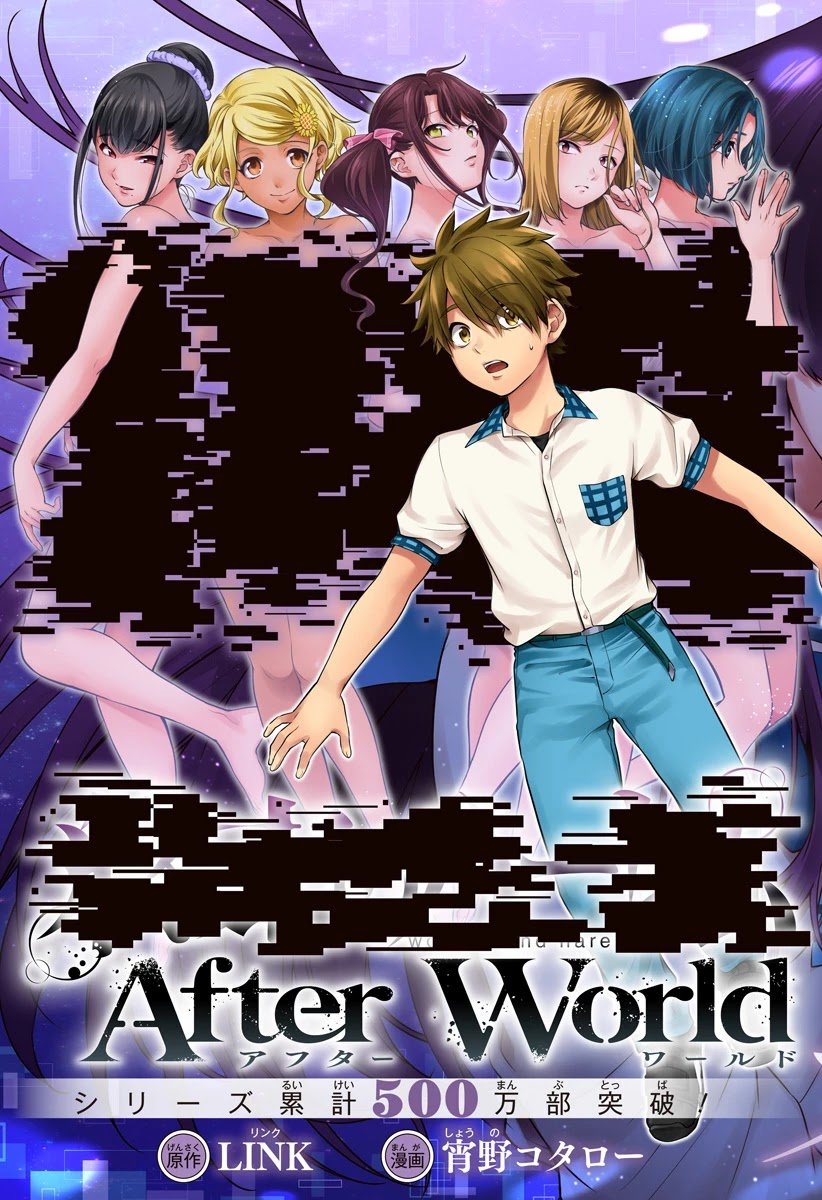 Page 4 of Chapter 86