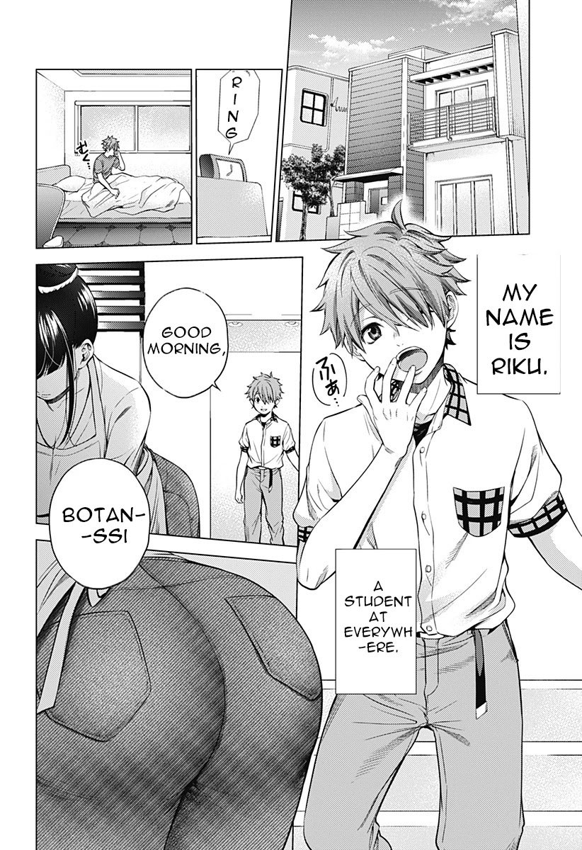 Page 5 of Chapter 86