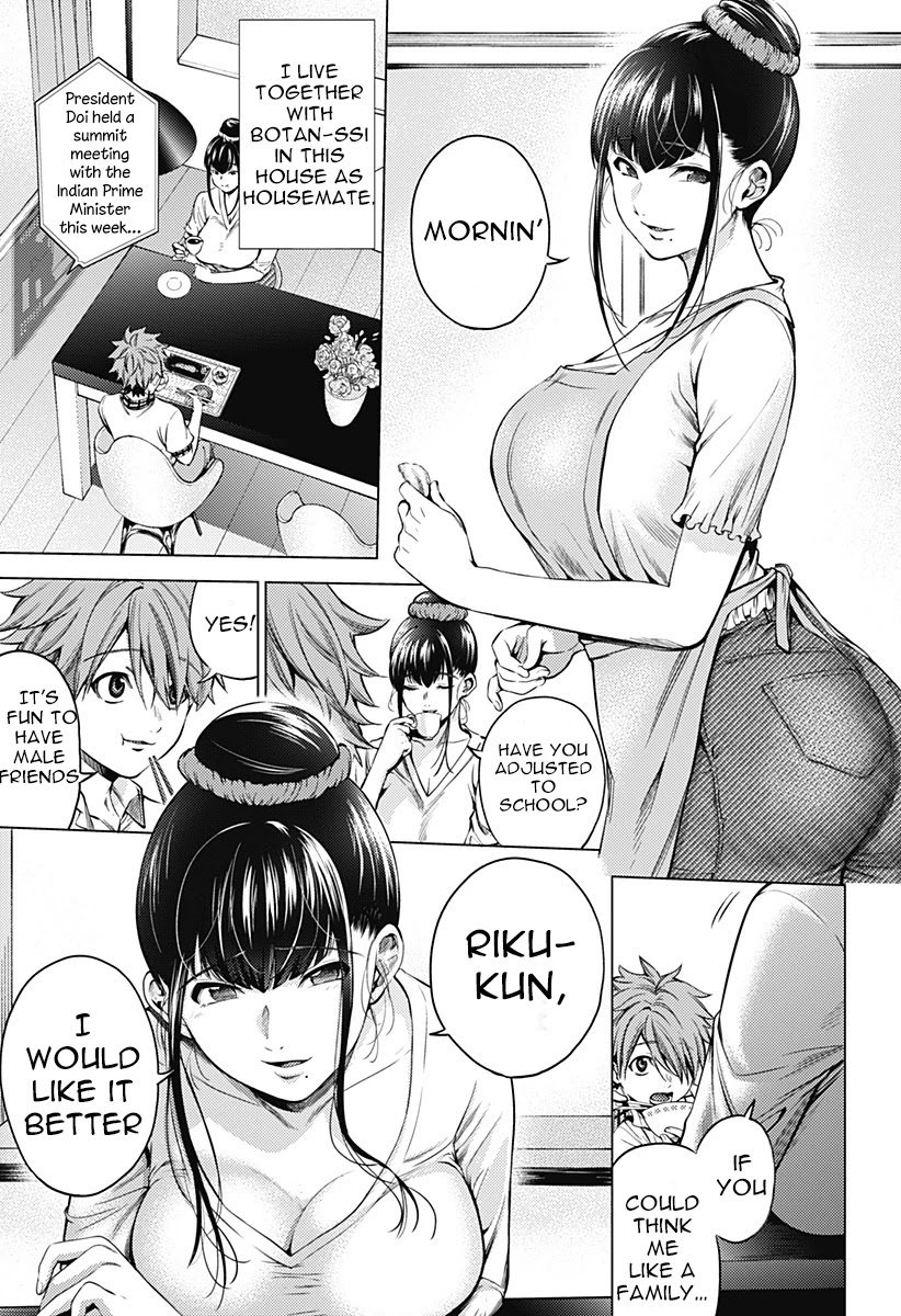 Page 6 of Chapter 86