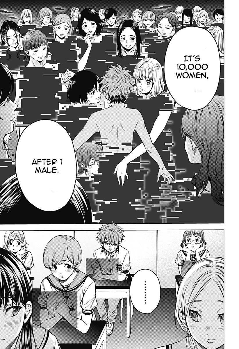 Page 12 of Chapter 86