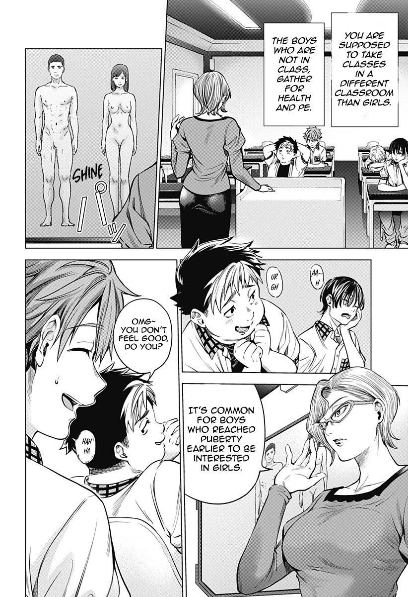 Page 13 of Chapter 86