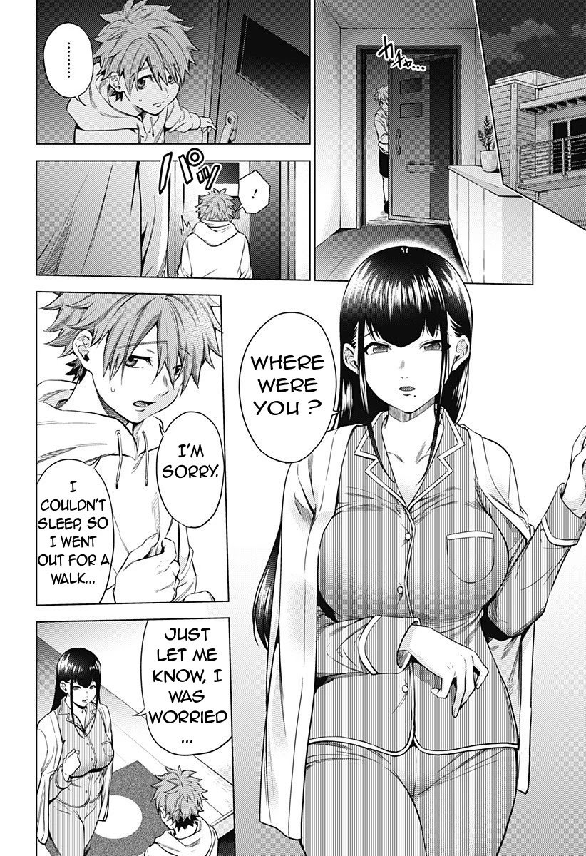 Page 3 of Chapter 87