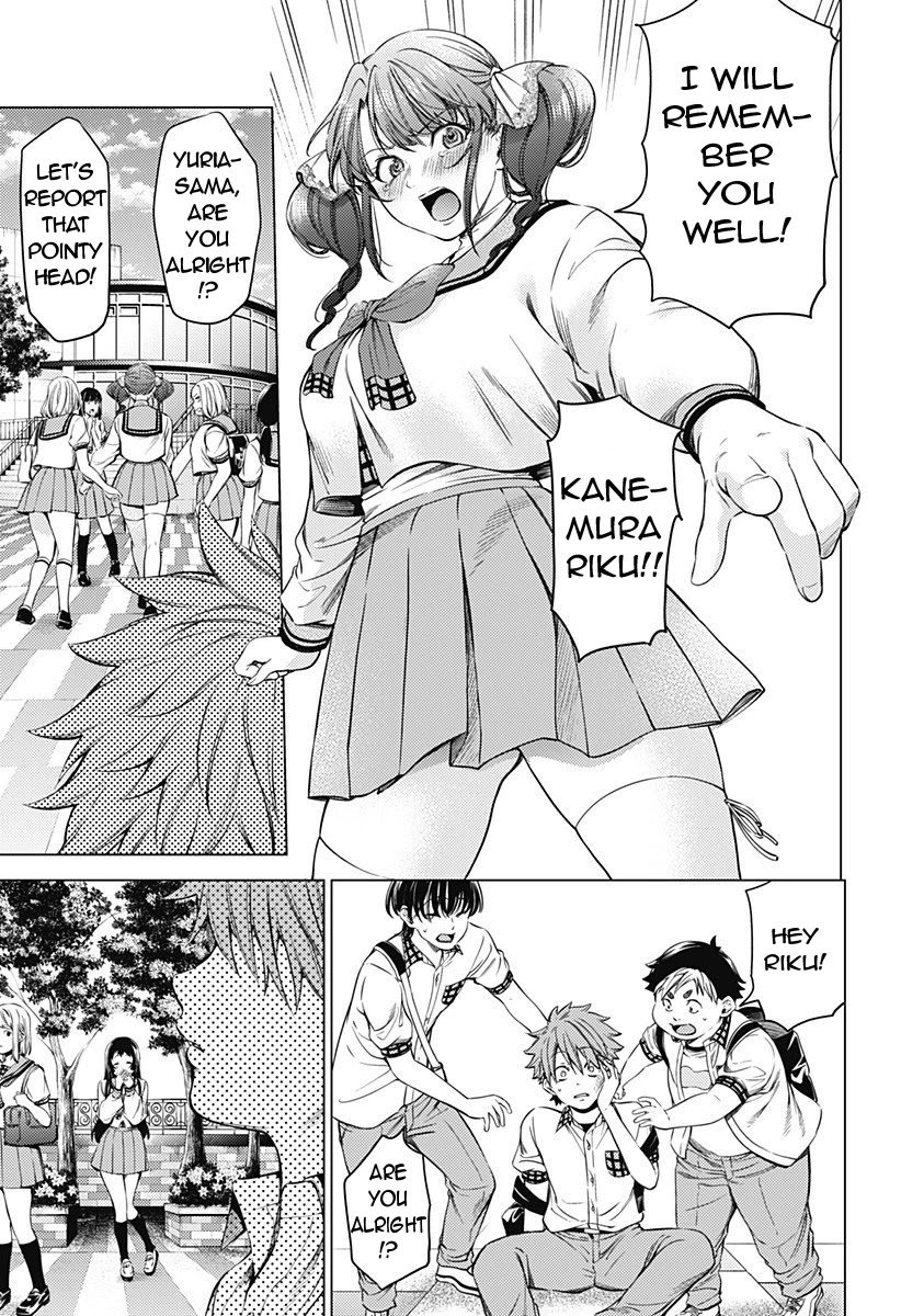 Page 24 of Chapter 87