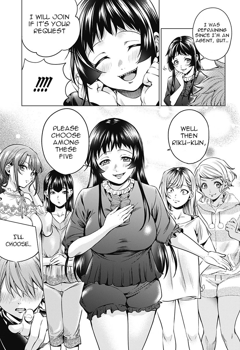 Page 18 of Chapter 88