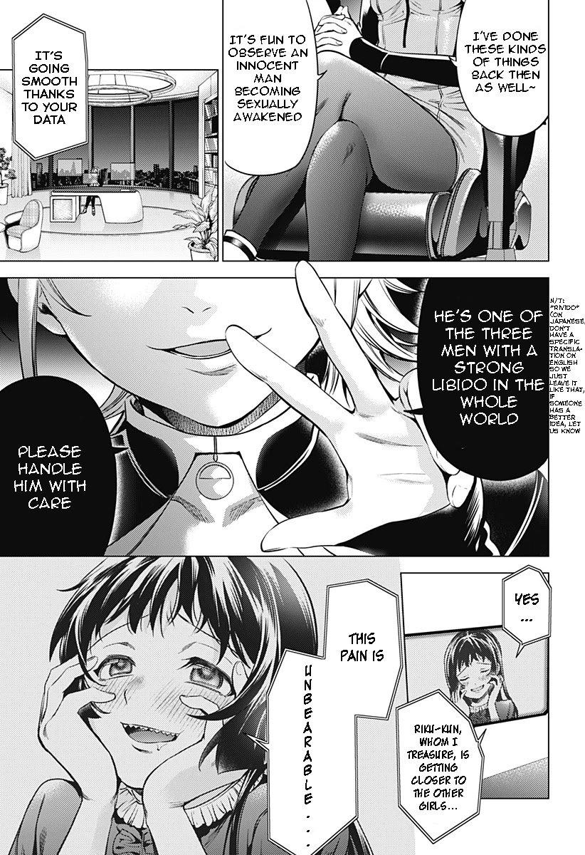 Page 24 of Chapter 88