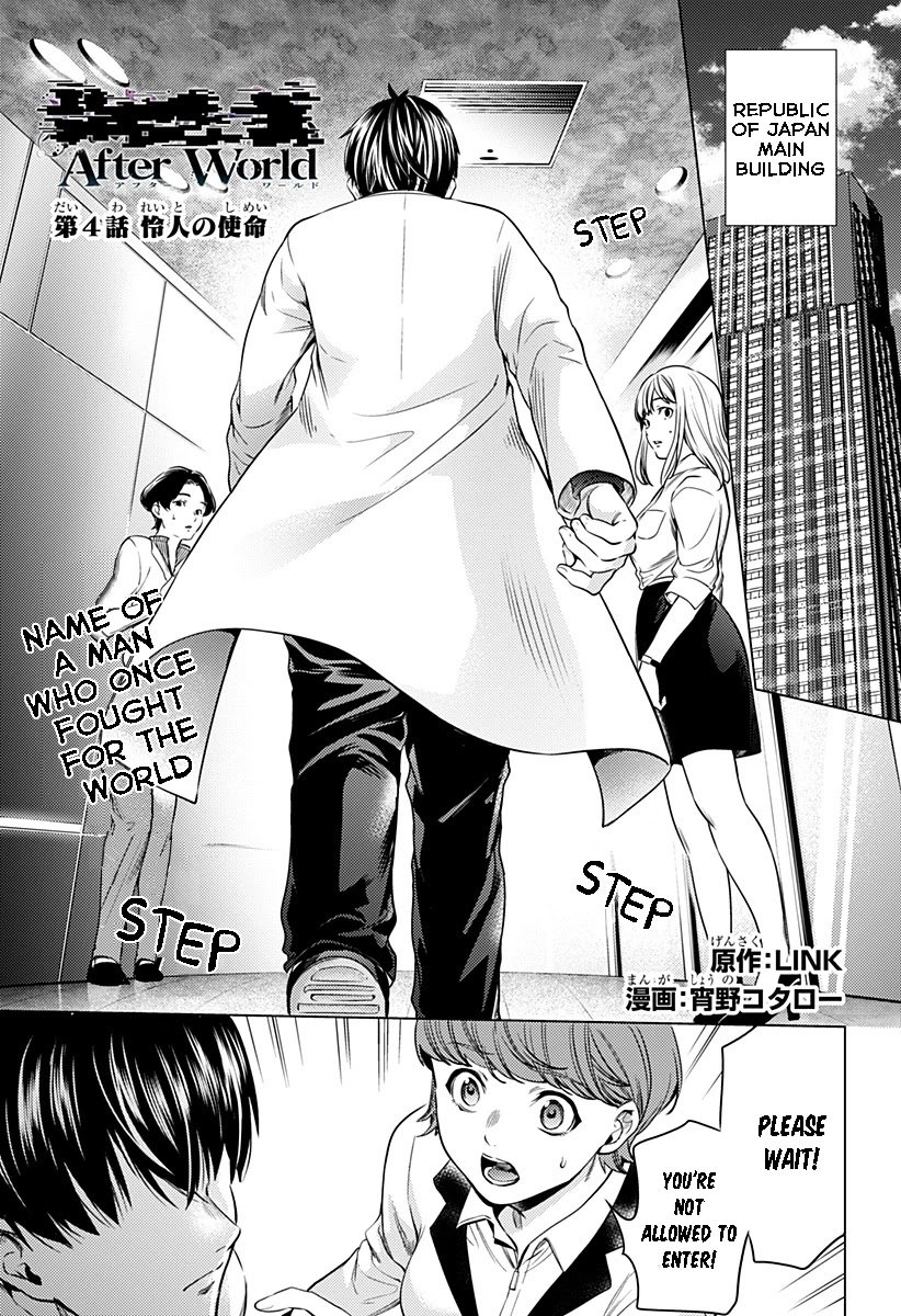 Page 1 of Chapter 89