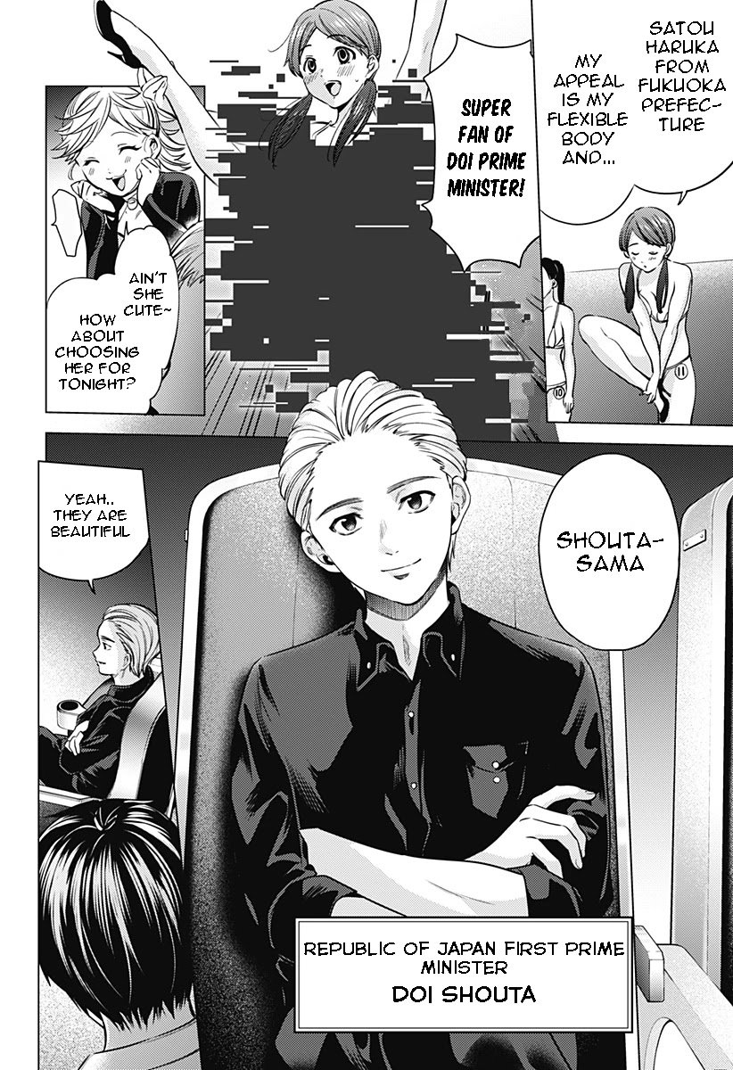 Page 4 of Chapter 89