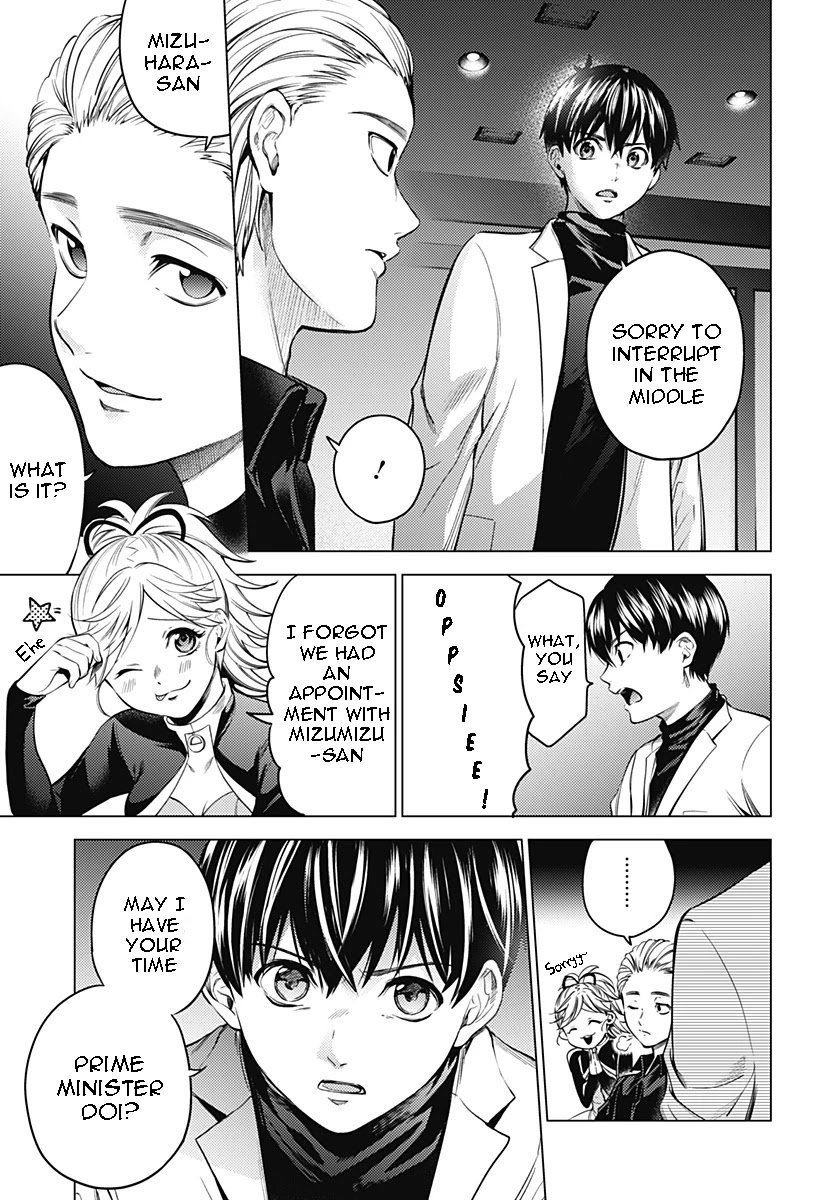 Page 5 of Chapter 89