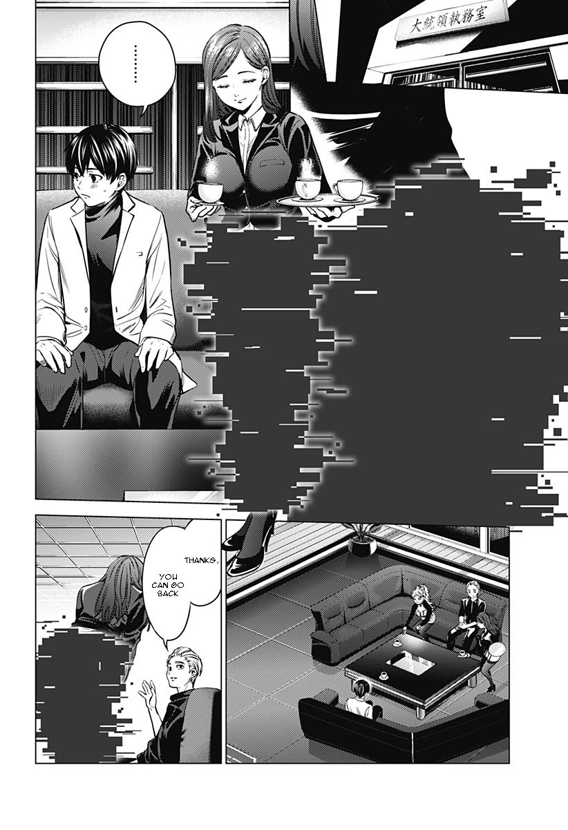 Page 6 of Chapter 89