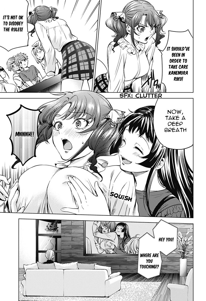 Page 17 of Chapter 89