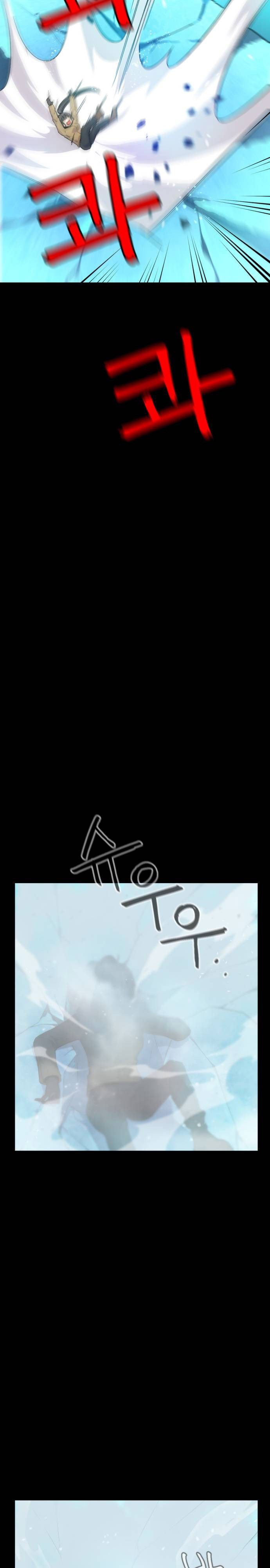 Page 14 of Chapter 2