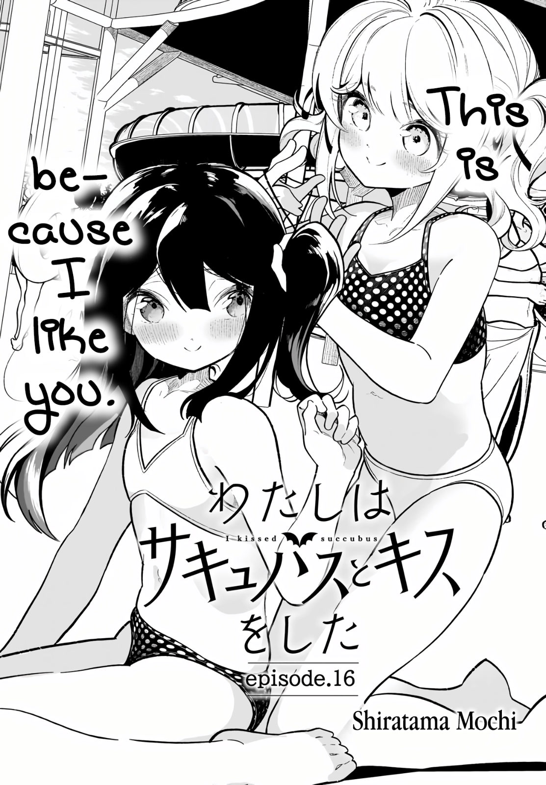 Page 3 of Chapter 16