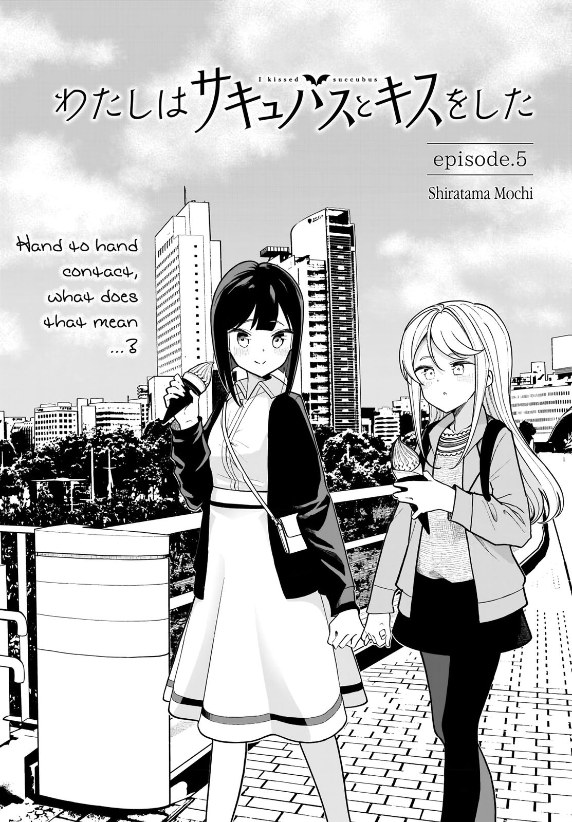 Page 4 of Chapter 5