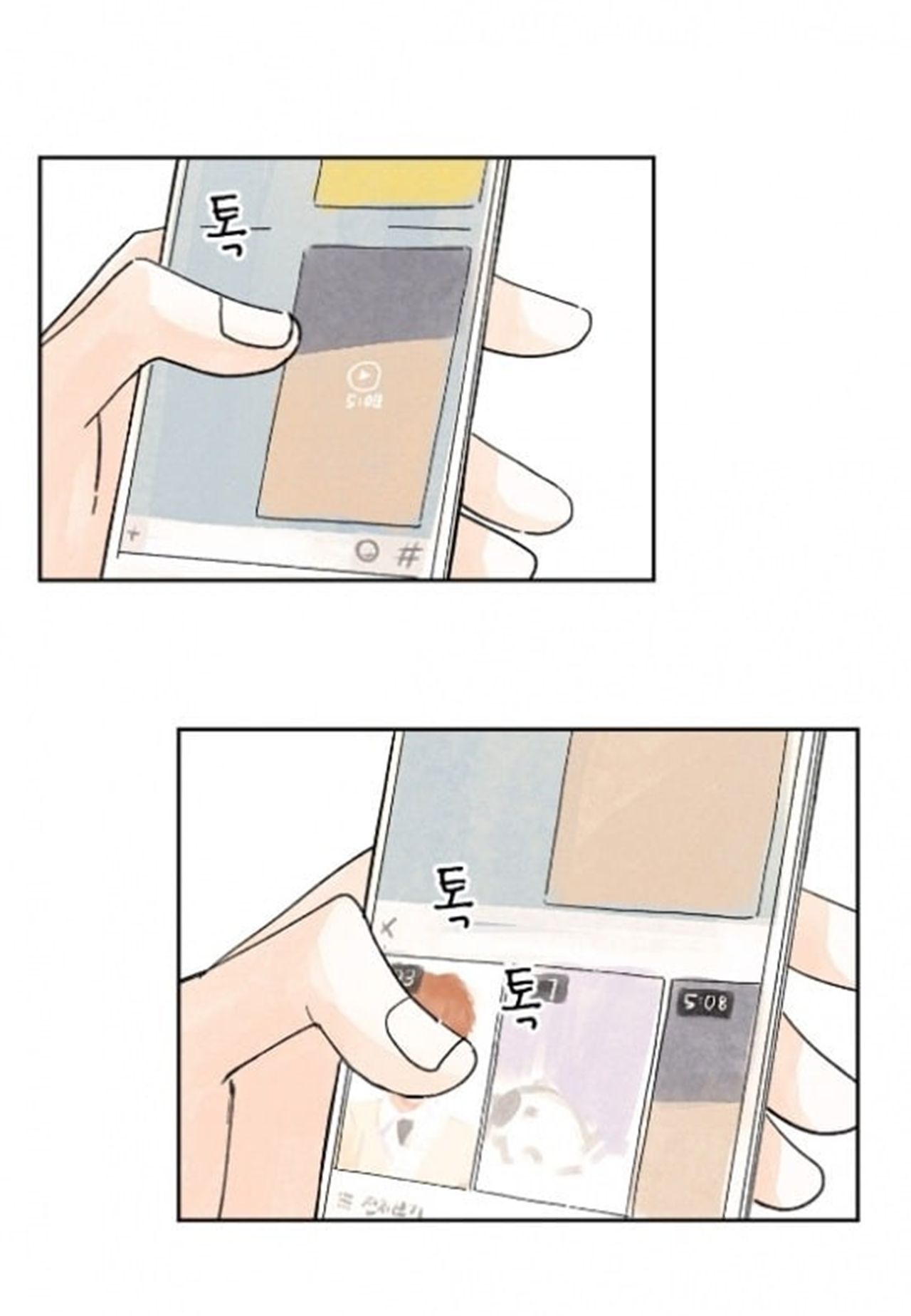 Page 18 of Chapter 15