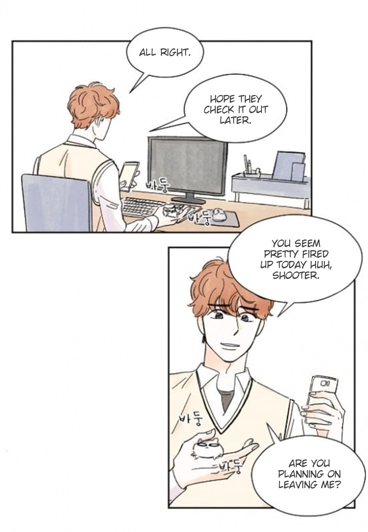 Page 19 of Chapter 15