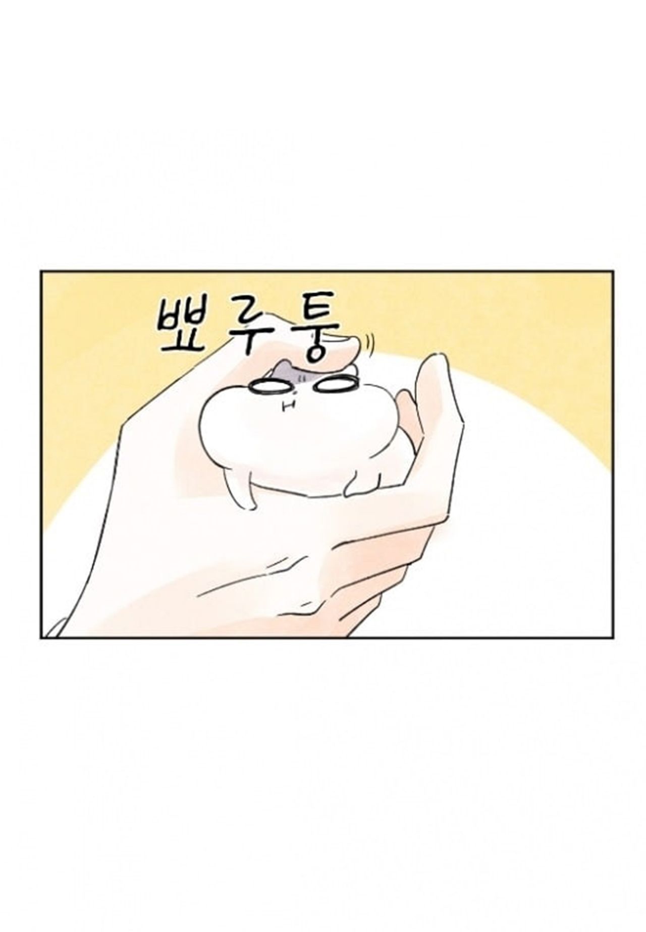Page 20 of Chapter 15