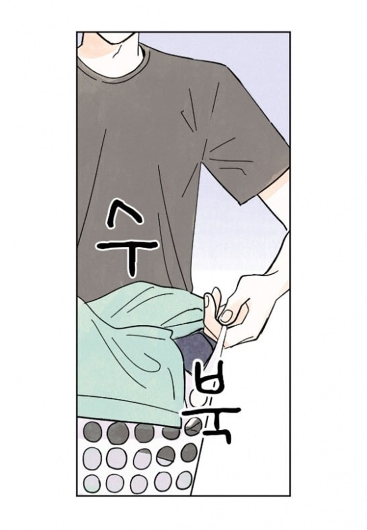 Page 23 of Chapter 15