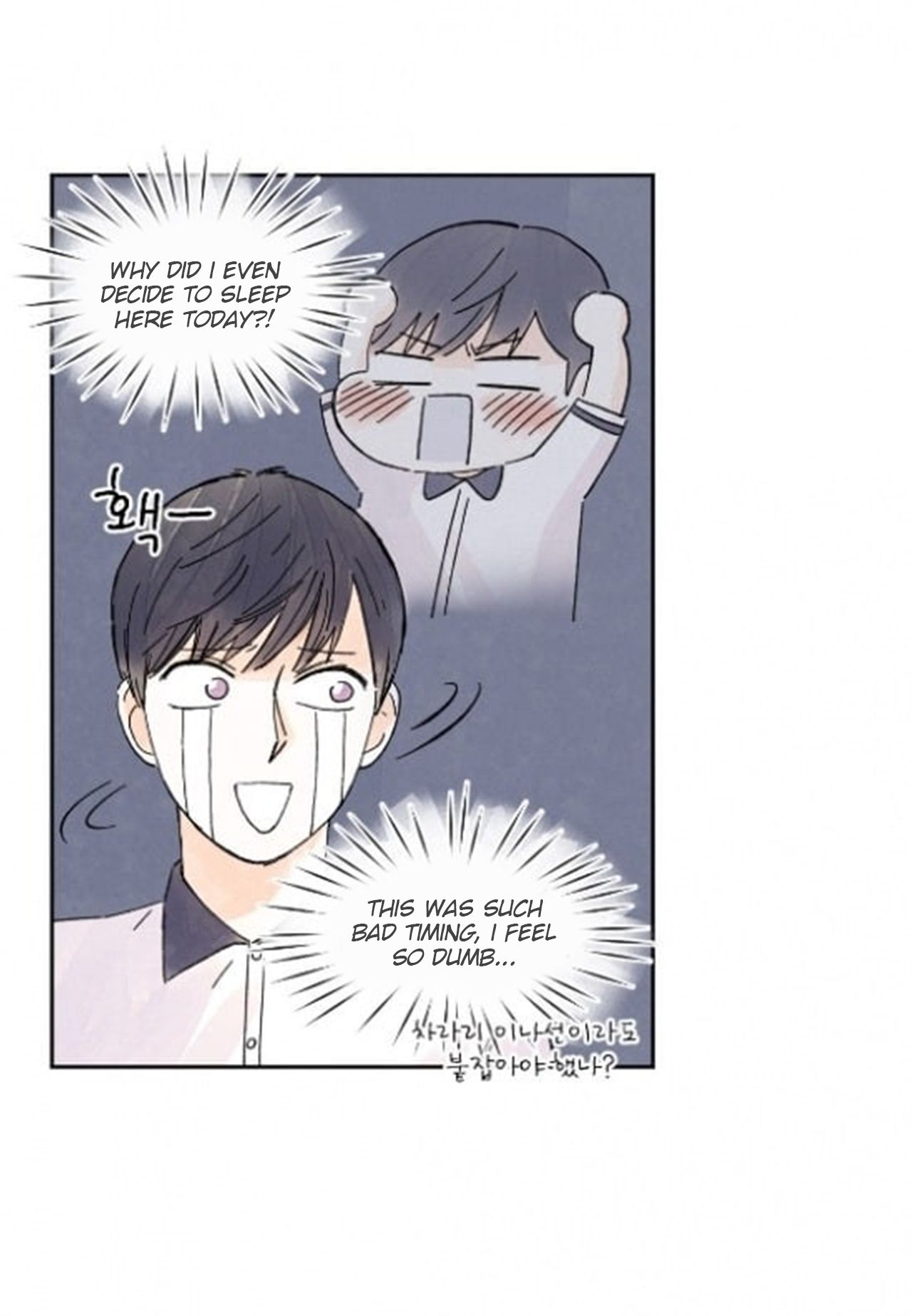 Page 6 of Chapter 17