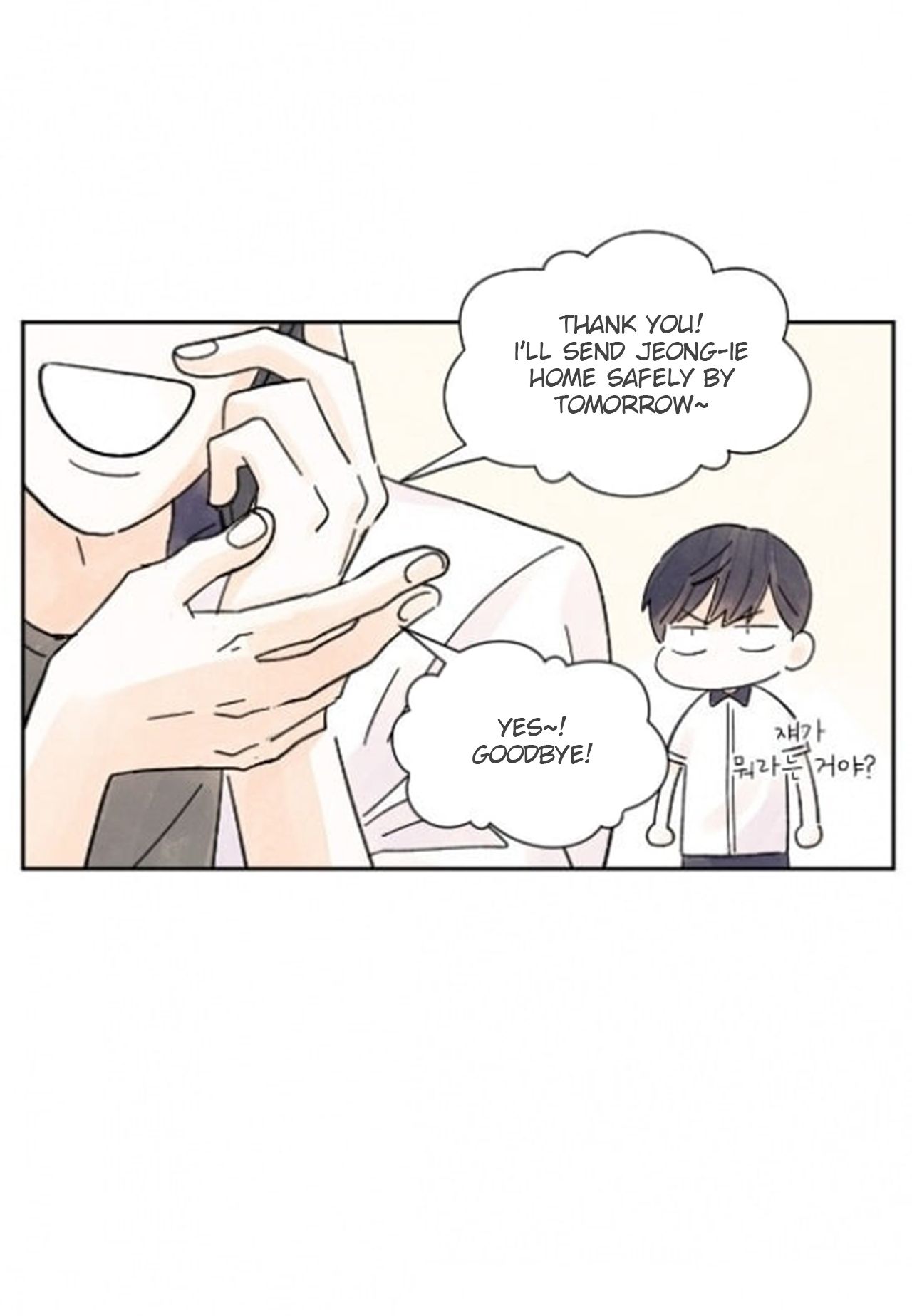 Page 27 of Chapter 17