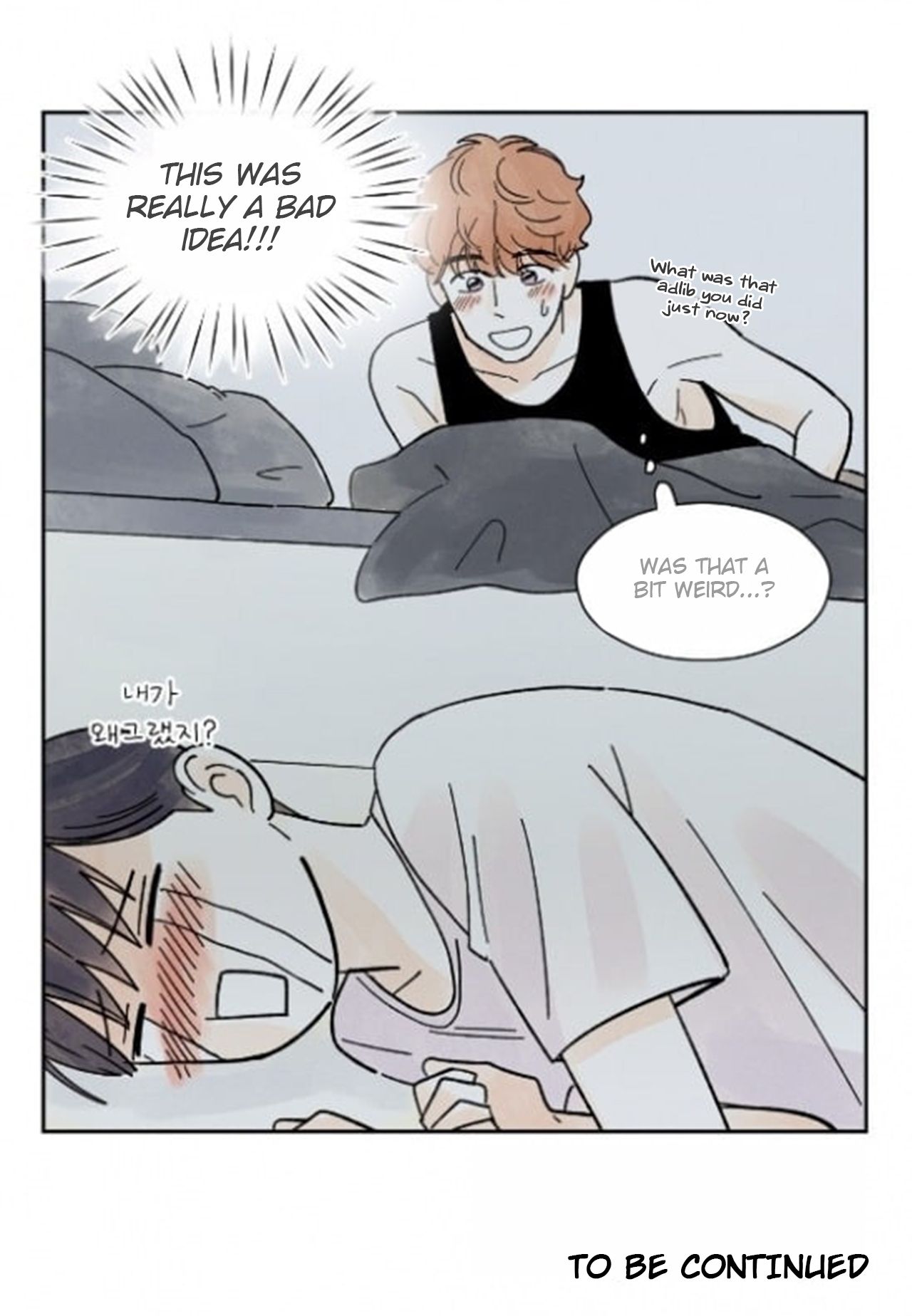 Page 54 of Chapter 17