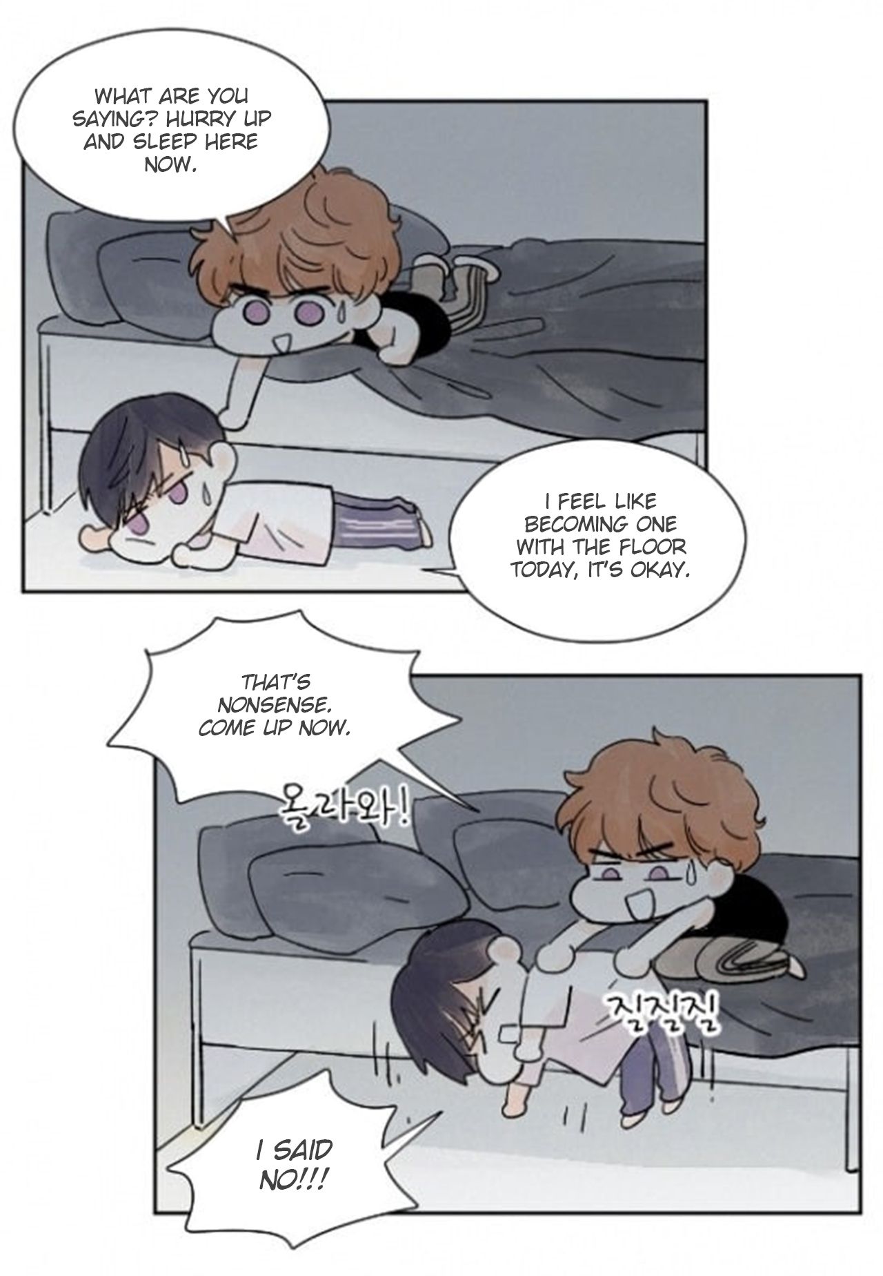 Page 6 of Chapter 18