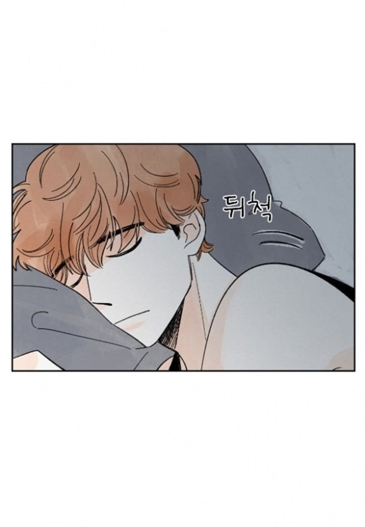 Page 12 of Chapter 18