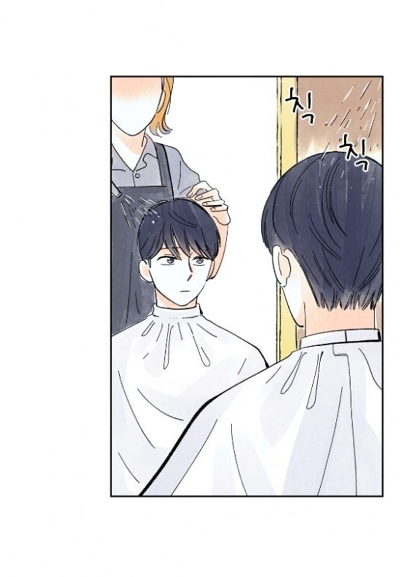 Page 9 of Chapter 20