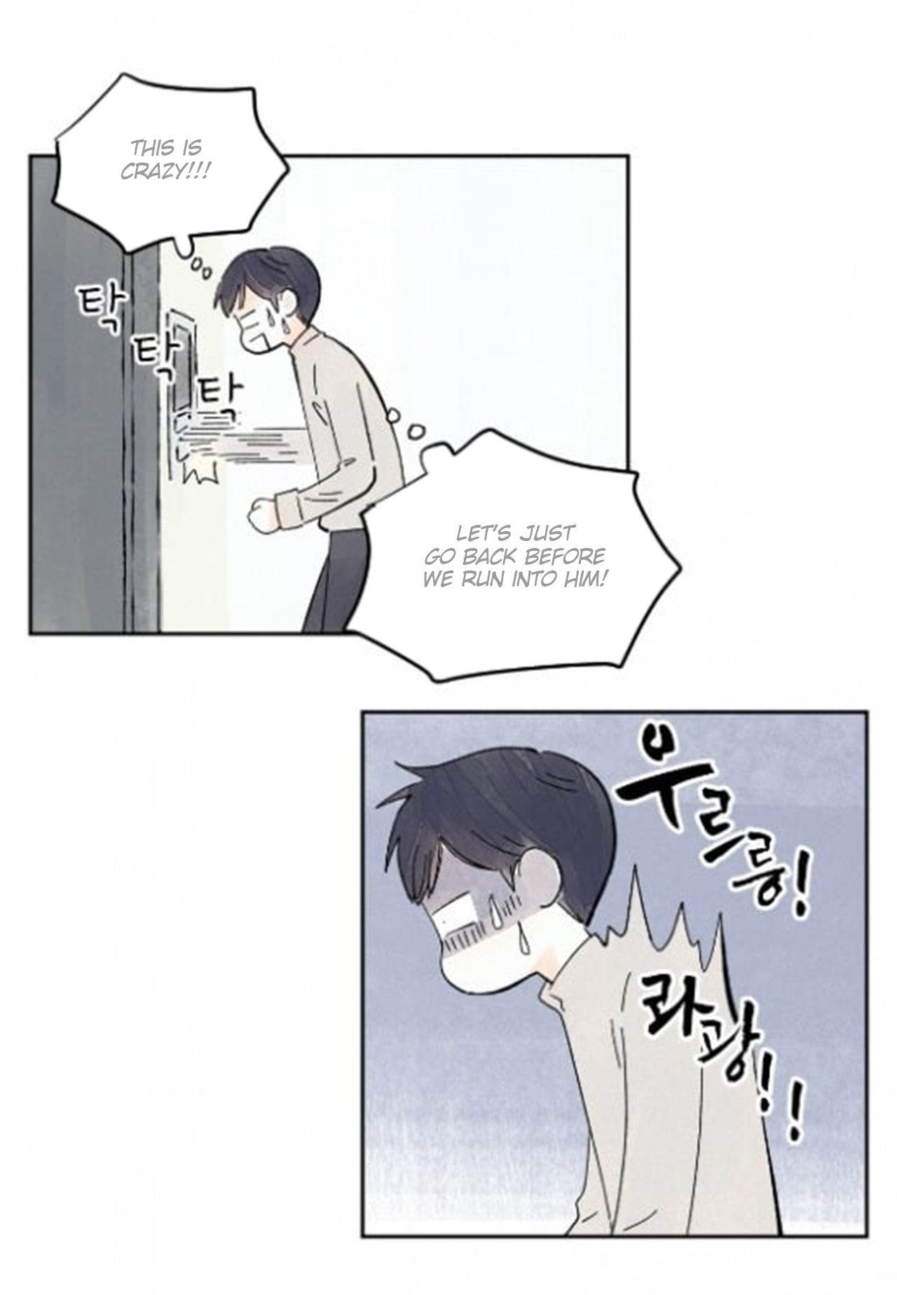 Page 47 of Chapter 21