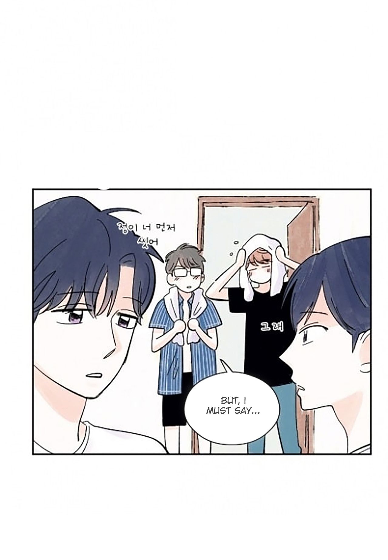 Page 17 of Chapter 23