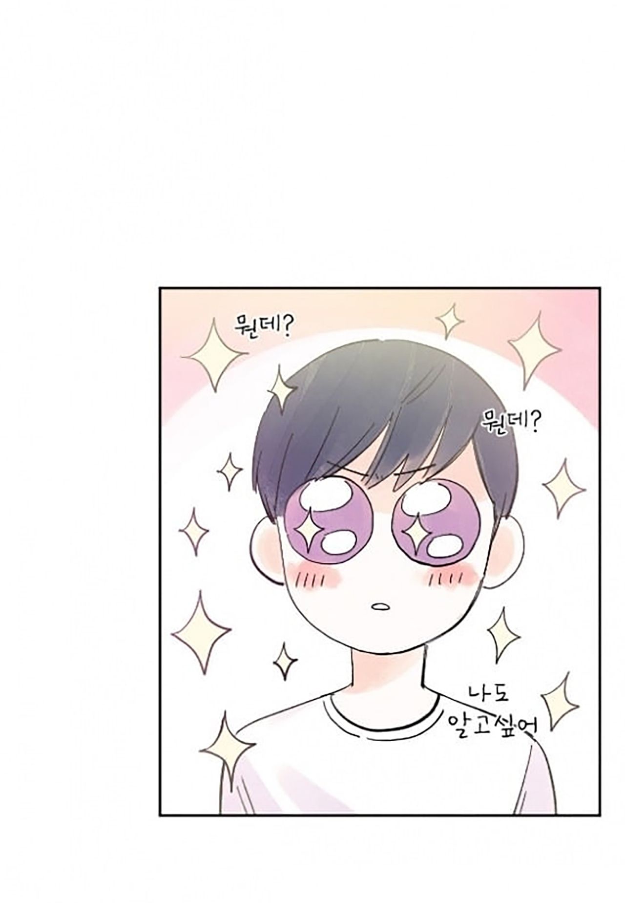 Page 26 of Chapter 23