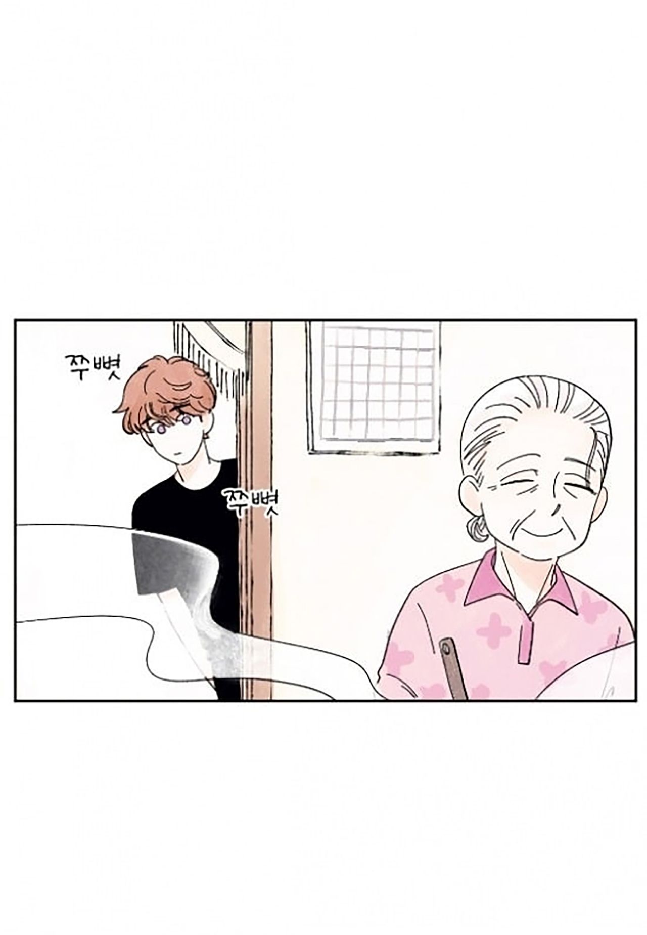 Page 33 of Chapter 23