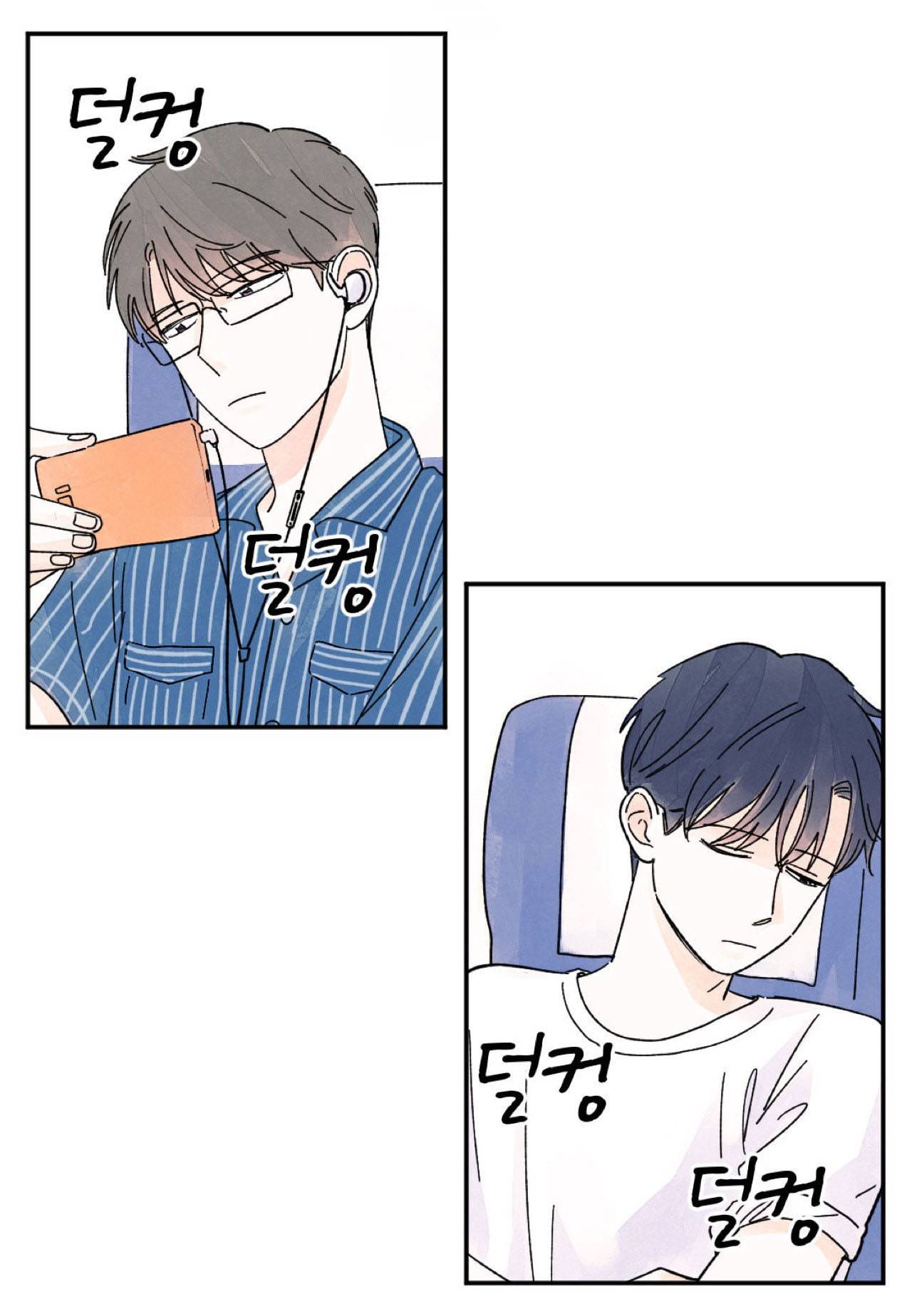 Page 4 of Chapter 25