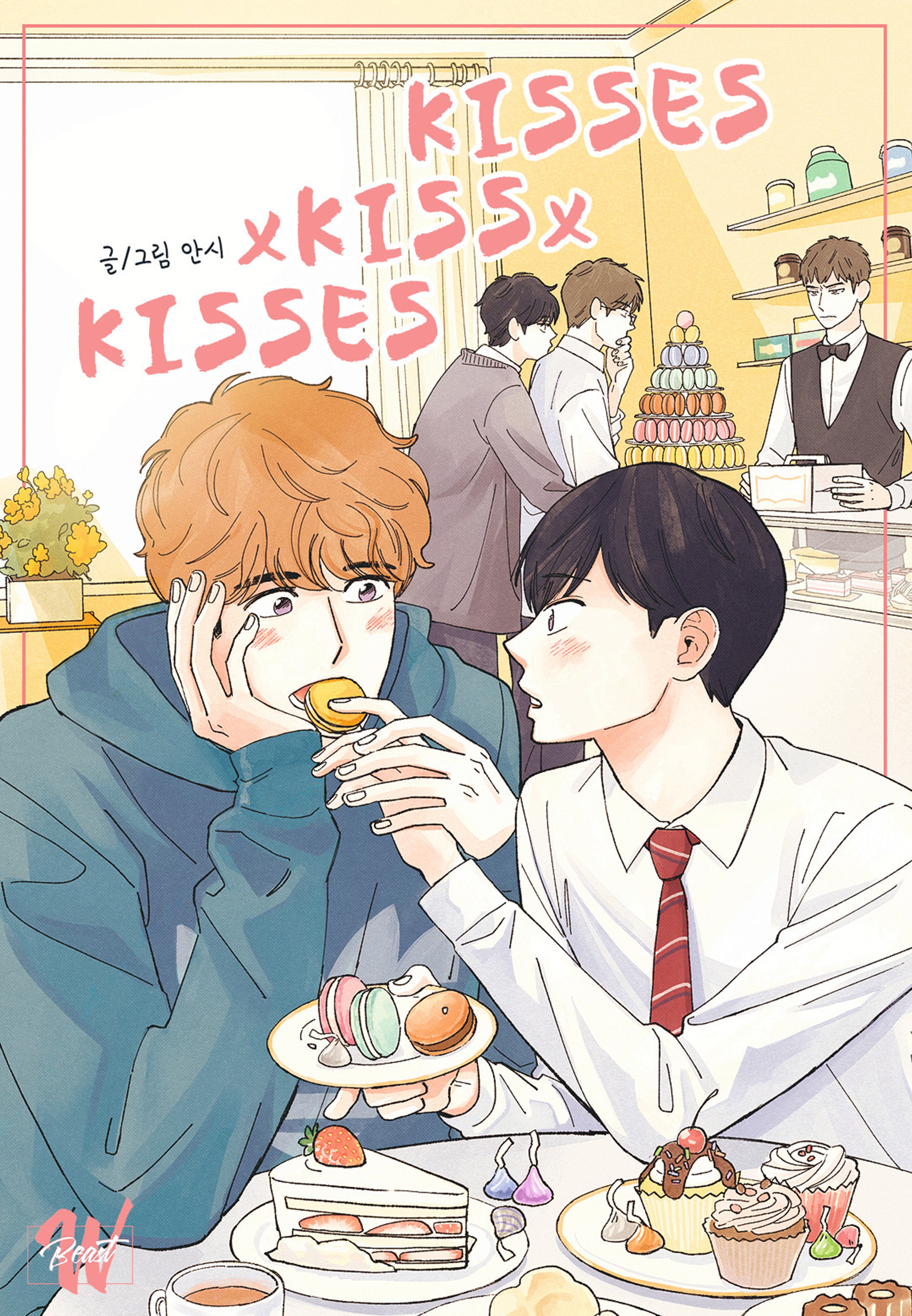 Page 1 of Chapter 48