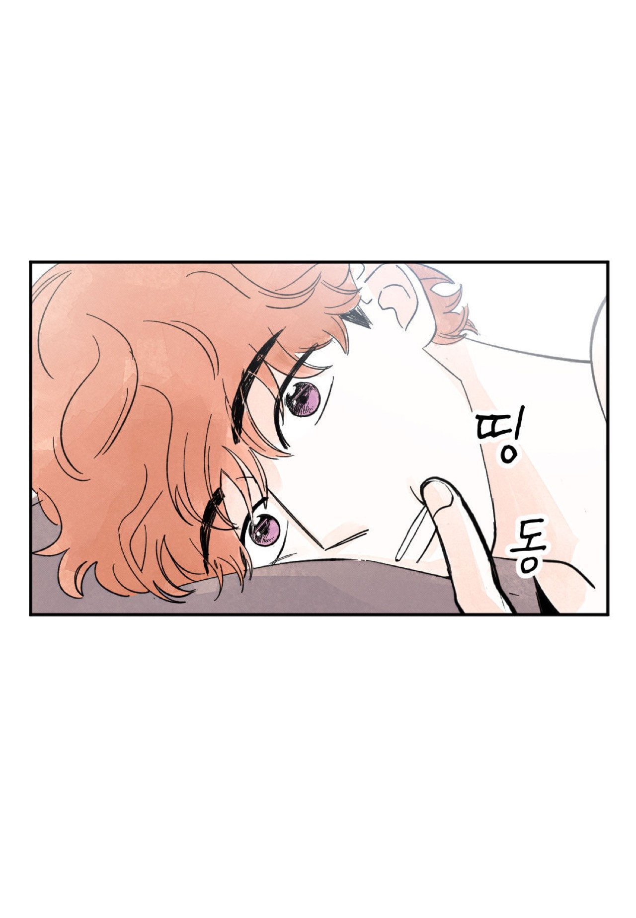 Page 12 of Chapter 5