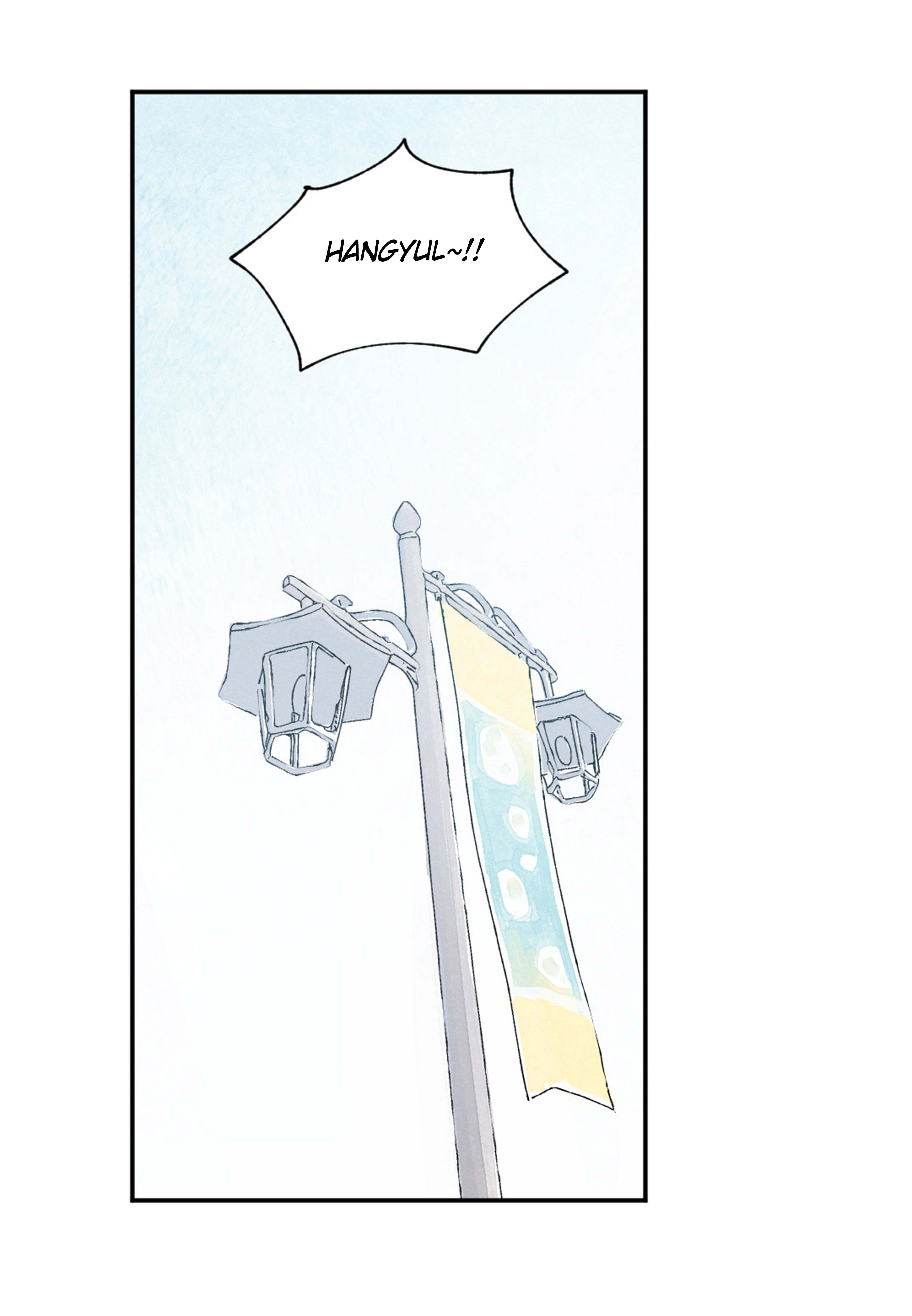 Page 30 of Chapter 51
