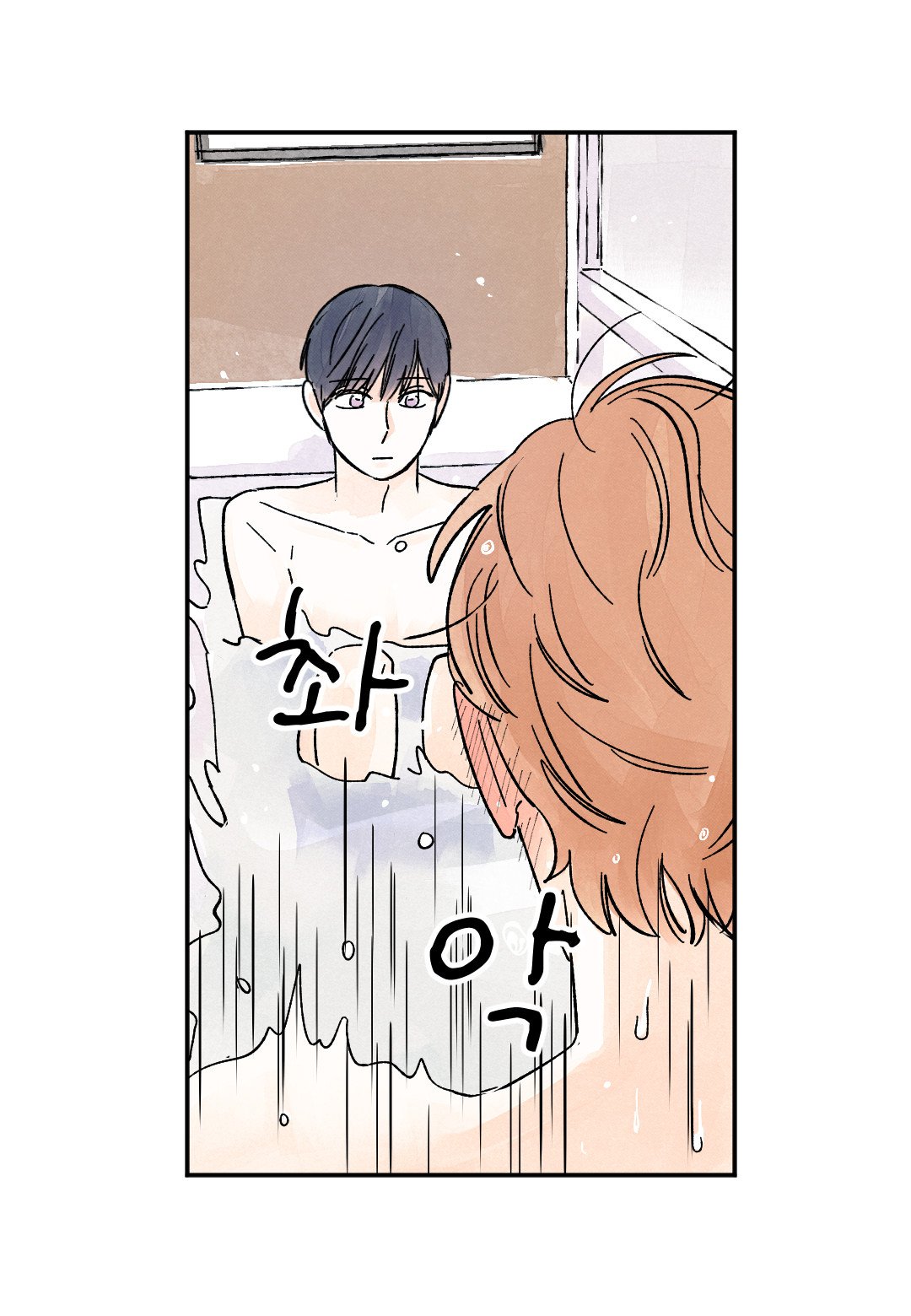 Page 30 of Chapter 56
