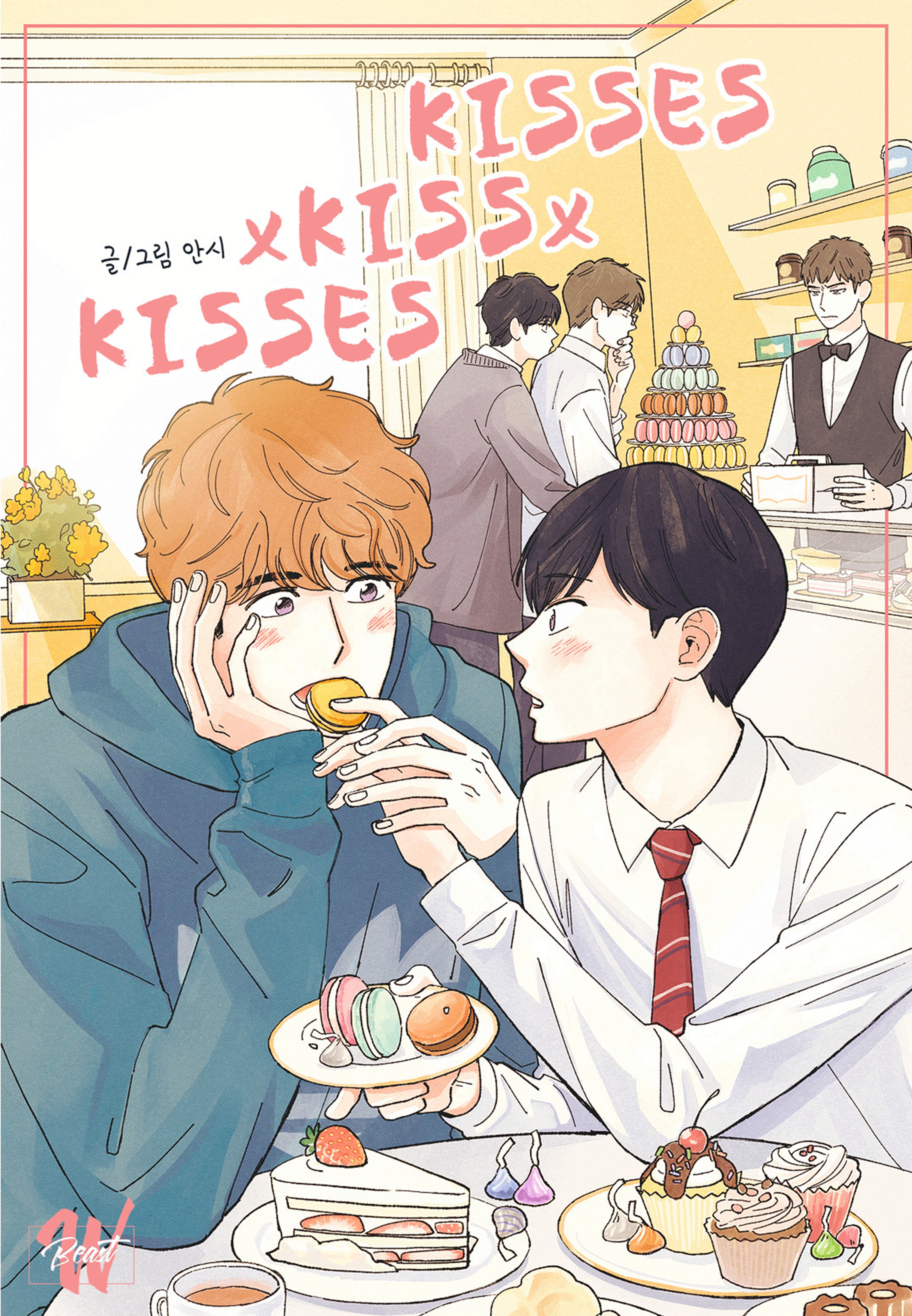 Page 1 of Chapter 60