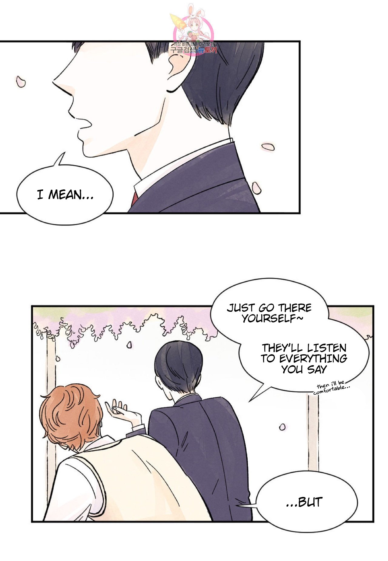 Page 13 of Chapter 7